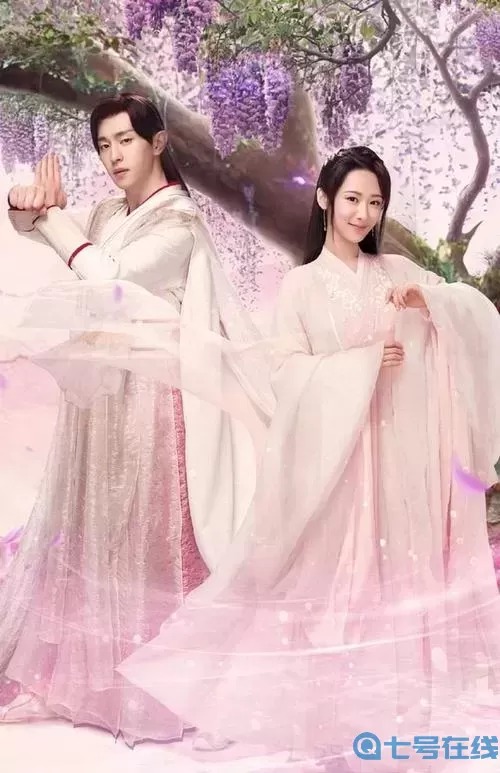 上古修仙电视剧免费观看