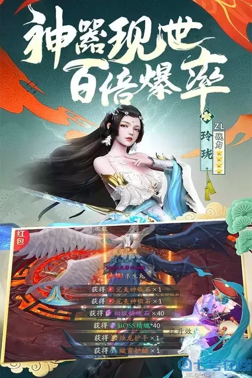 上古修仙炼化图鉴大全最新