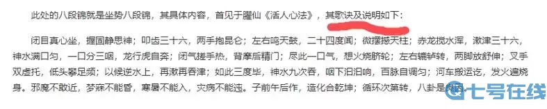 上古修仙攀星阁最高圆台任务怎么过