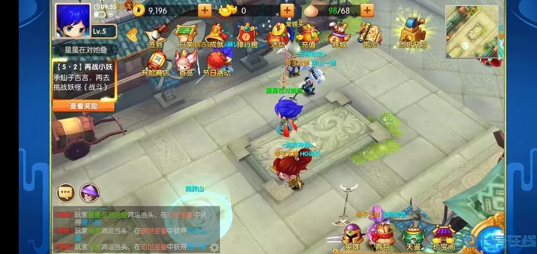 少年悟空传如何开挂