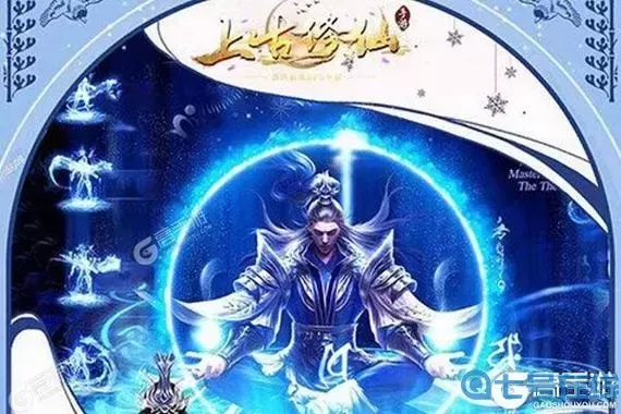 上古修仙能换职业吗