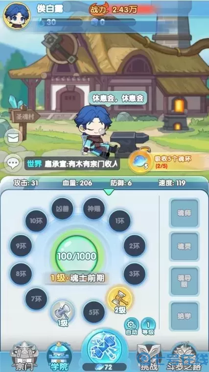 忍者快跑内置菜单下载最新版