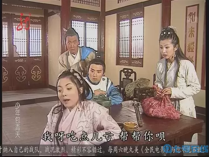 少年包青天相国寺破案是哪一集