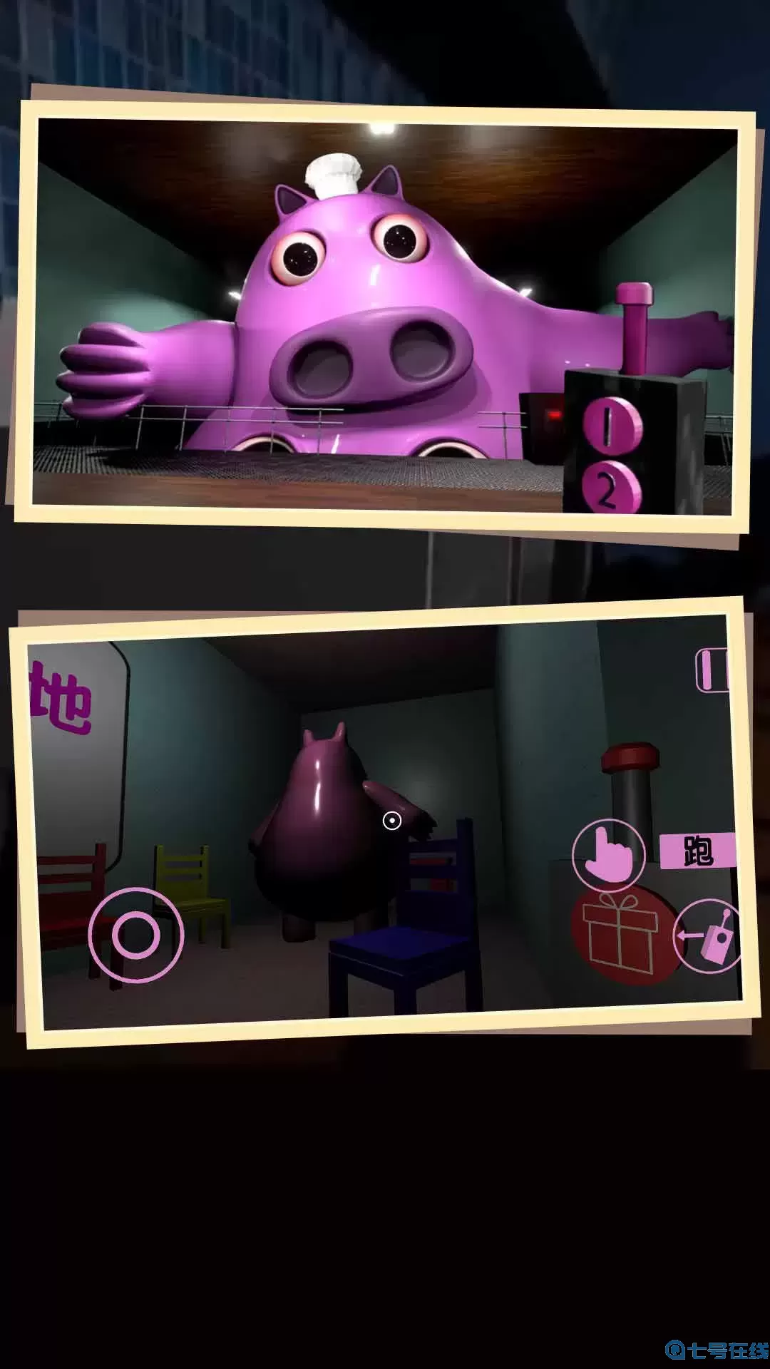 班班幼儿园游戏手机版