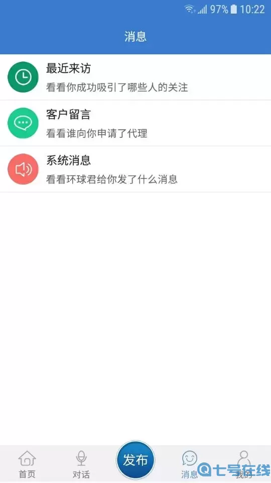 环球医疗器械网官方版下载