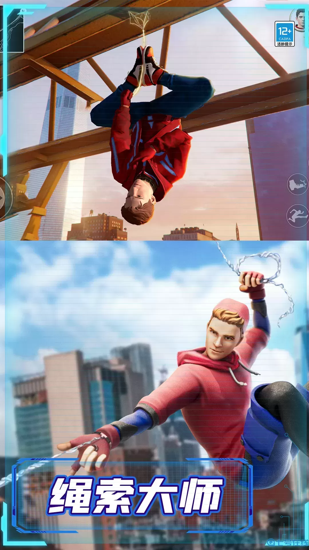 飞驰变身免费版下载