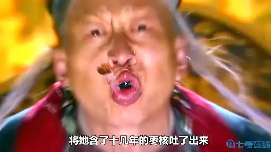 神雕侠侣裘千尺