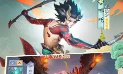 上古修仙手游下载