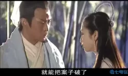 少年包青天案子顺序