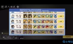 忍者必须死3武器回收商店刷新表