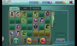 三剑豪平民攻略