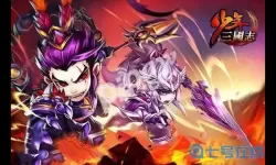 少年三国志精英副本守关人