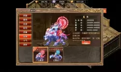 散人无双传奇上古异兽蛋选什么好