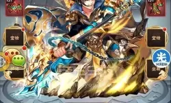 少年三国志fan版