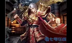 散人无双红包版斗帝攻略