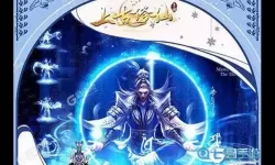 上古修仙能换职业吗