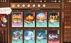 少年三国志品质顺序