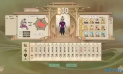 上古修仙采集蛮荒七水晶三次任务怎么做