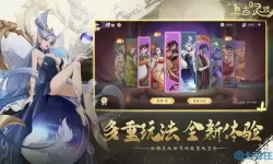 上古有灵妖英招