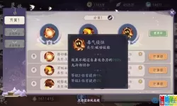 上古有灵妖玄女灵枢怎么点