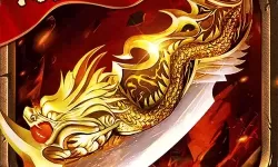 散人无双道士召唤冰龙技能书