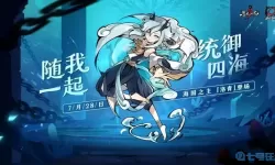 忍者必须死3人物图片大全