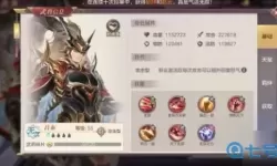 三国志吕布传qq群是多少