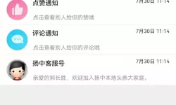 甘雨被盗宝团挤扔，这次她不再沉默