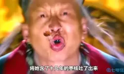 神雕侠侣裘千尺