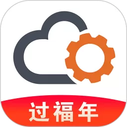 云机械app下载