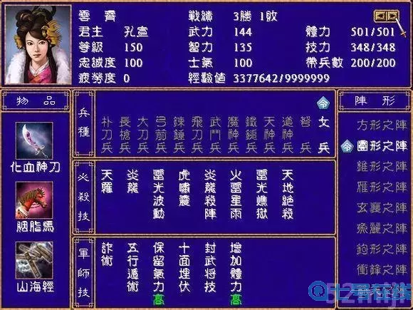 神魔传闻仲怎么抓