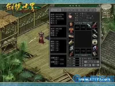 剑侠世界金山端口下载