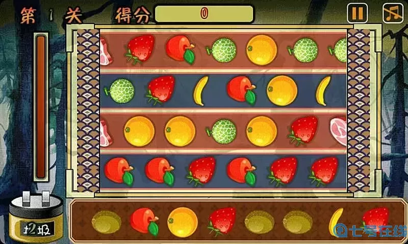 食物归类者G区下载