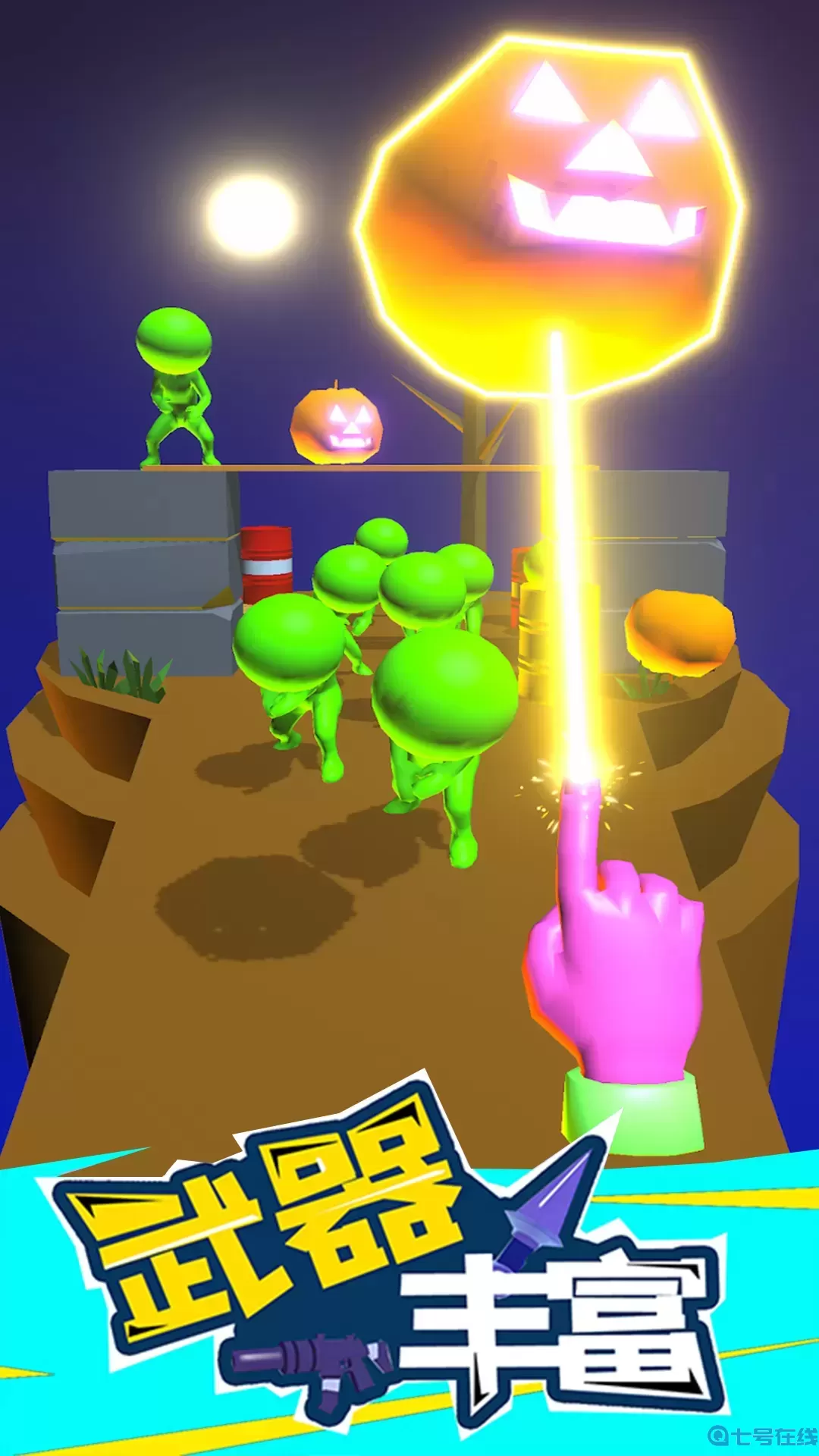 终极火柴人激斗之路下载免费