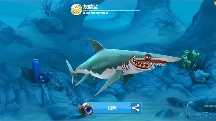 饥饿鲨世界最新内购版下载