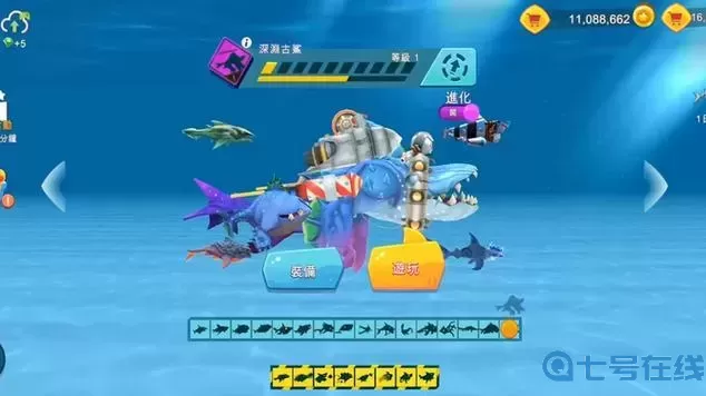 饥饿鲨世界深渊符文收集路线