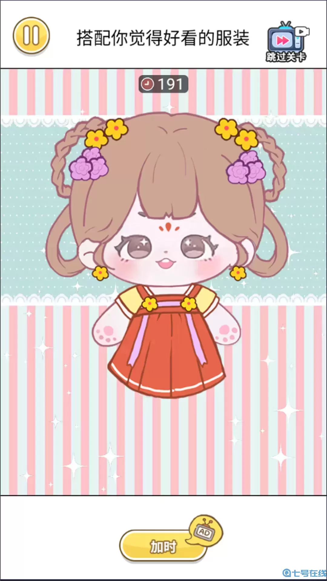 三丽鸥制作合集官网版