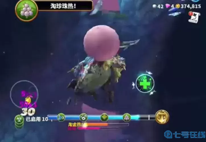 饥饿鲨世界修改器无限珍珠