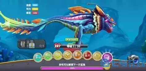 饥饿鲨世界太空版