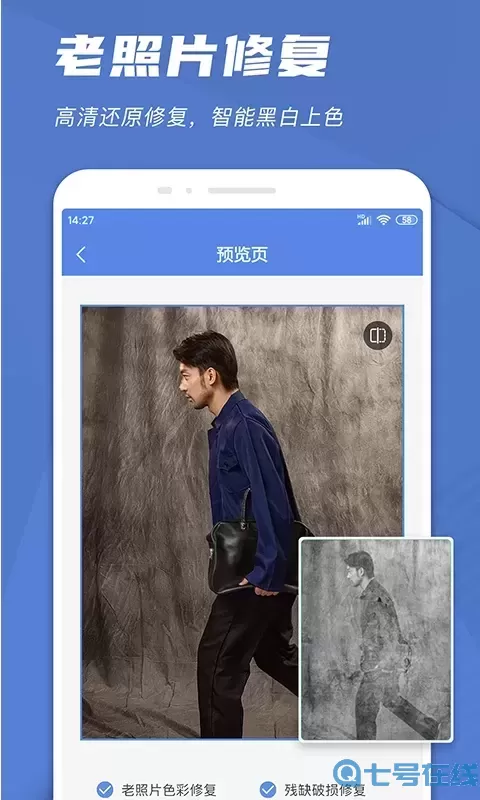 文件扫描仪官网正版下载