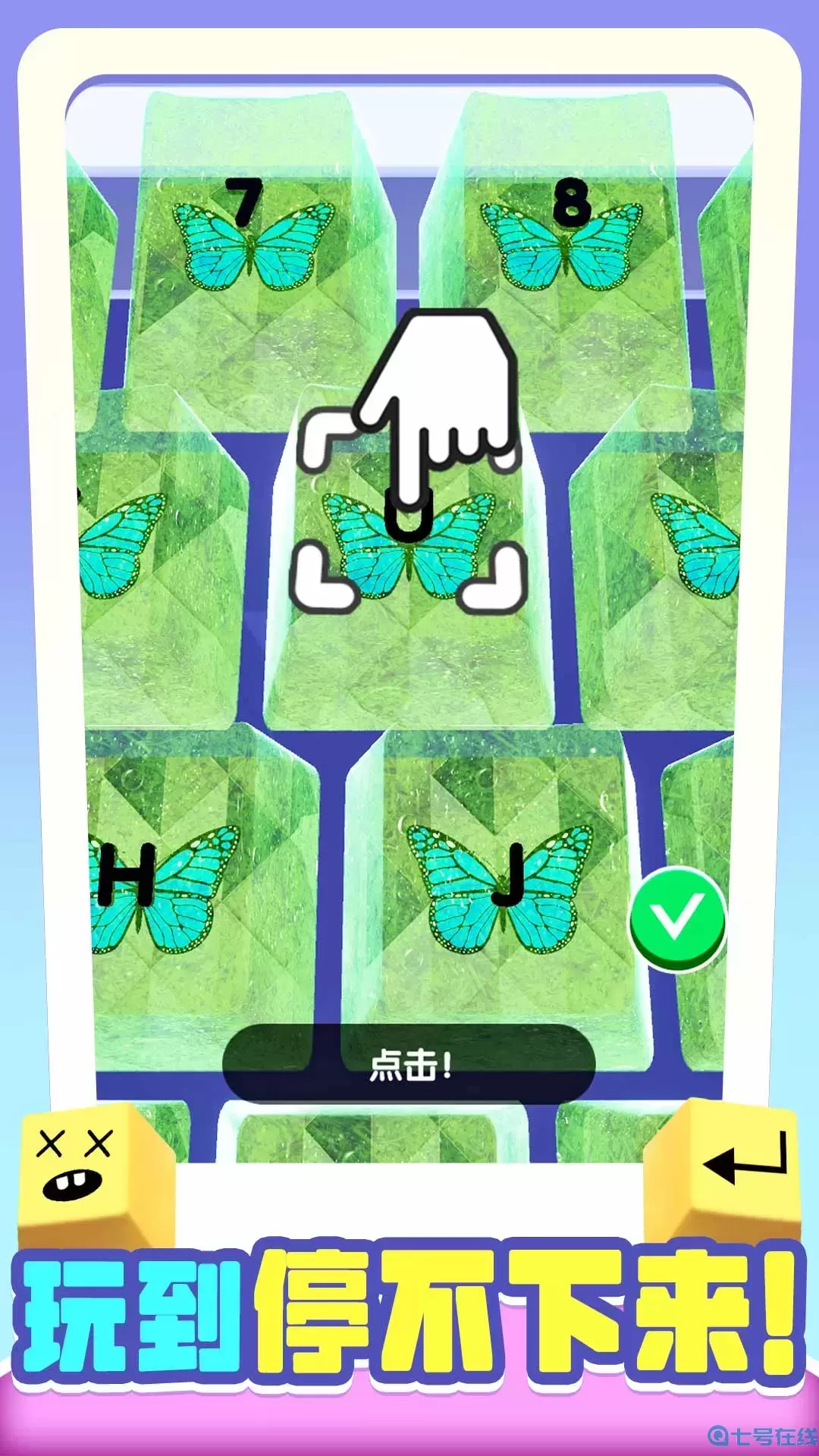 我做键盘超好看安卓正版