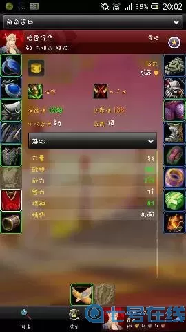 生存猎人一键输出宏NGA