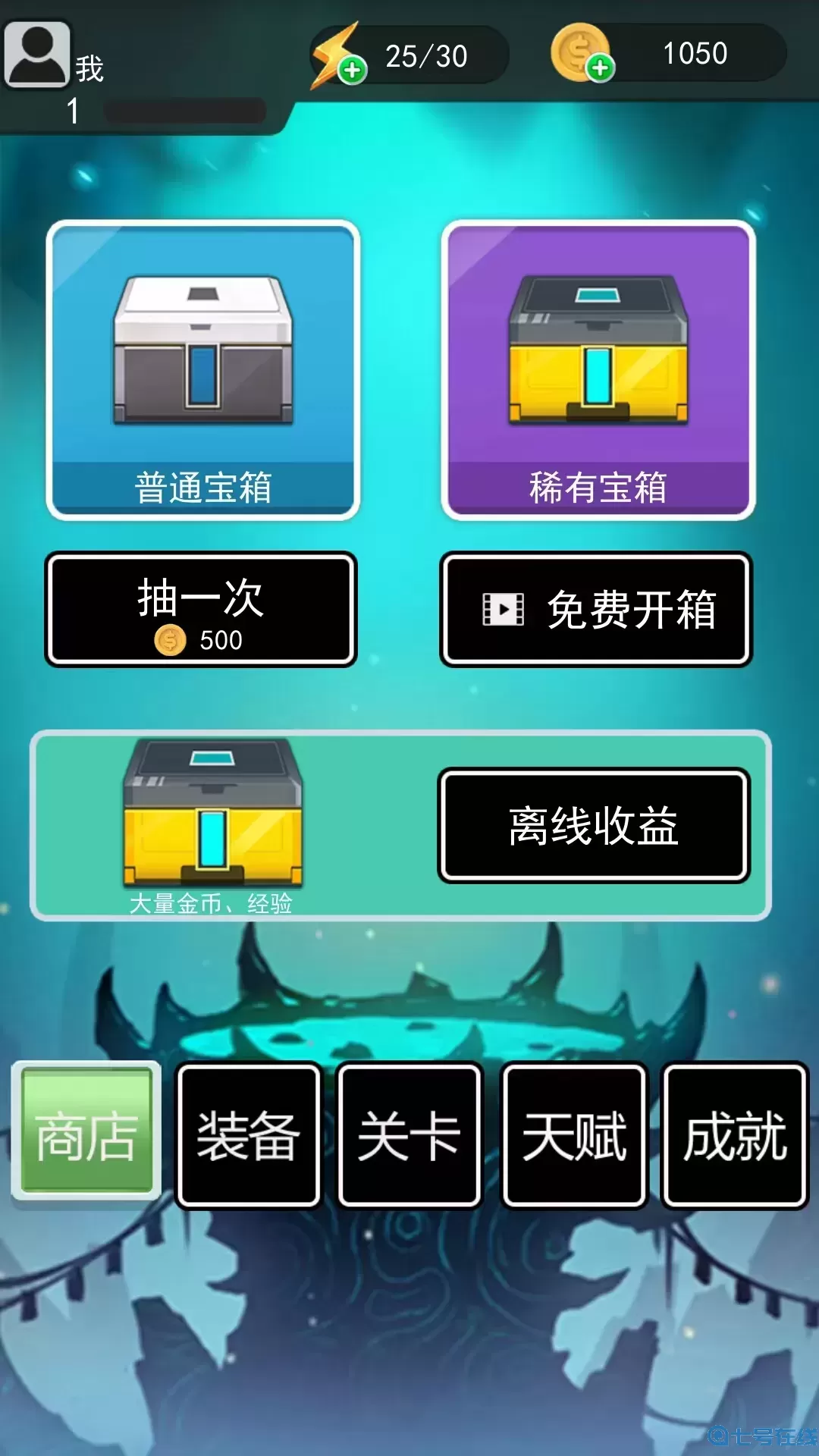 火柴人大战下载旧版