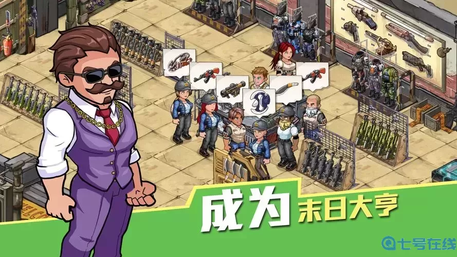 生存几何画面好吗