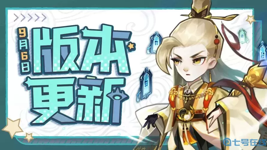 神州风闻录激活码