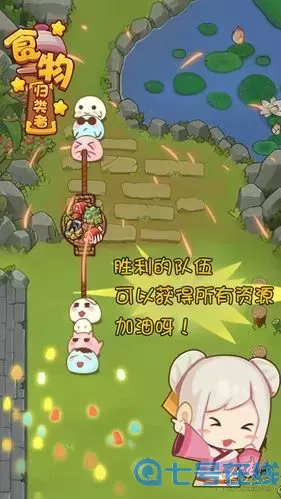 食物归类者APP下载链接