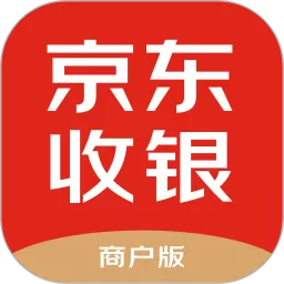 京东收银商户下载app