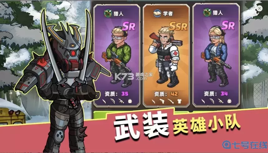 生存几何官方下载