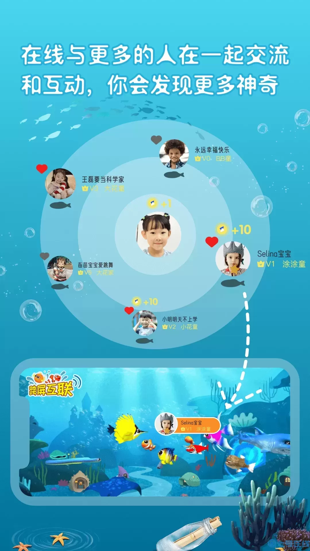 神笔画画下载安卓版