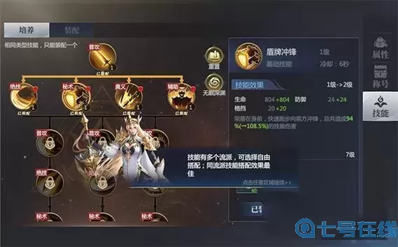 神火大陆秘闻位置攻略大全图解